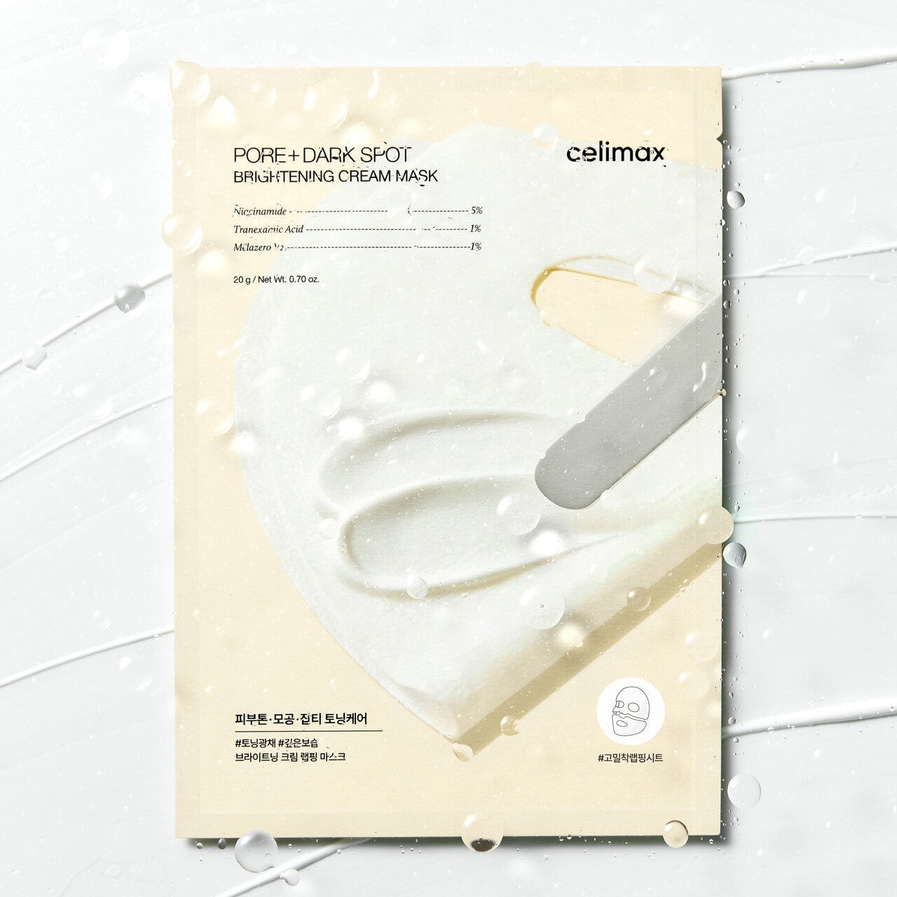 Pore+Dark Spot Brightening Cream Mask